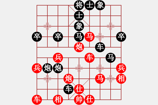 象棋棋譜圖片：中炮過(guò)河車(chē)互進(jìn)七兵對(duì)屏風(fēng)馬右炮過(guò)河 李云生 勝 江油市 侯勇 - 步數(shù)：40 