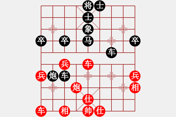 象棋棋譜圖片：中炮過(guò)河車(chē)互進(jìn)七兵對(duì)屏風(fēng)馬右炮過(guò)河 李云生 勝 江油市 侯勇 - 步數(shù)：50 