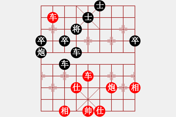 象棋棋譜圖片：中炮過(guò)河車(chē)互進(jìn)七兵對(duì)屏風(fēng)馬右炮過(guò)河 李云生 勝 江油市 侯勇 - 步數(shù)：69 