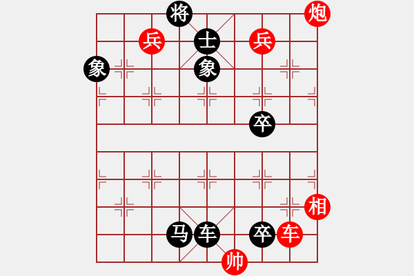 象棋棋譜圖片：第53局封侯萬里 - 步數(shù)：0 