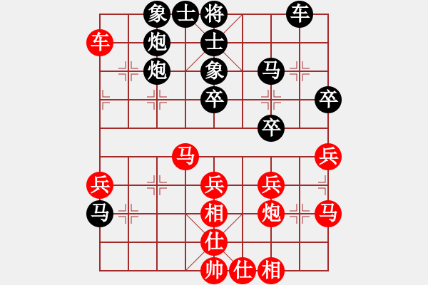 象棋棋譜圖片：四川 雷隆云 勝 四川 張春燕 - 步數(shù)：40 