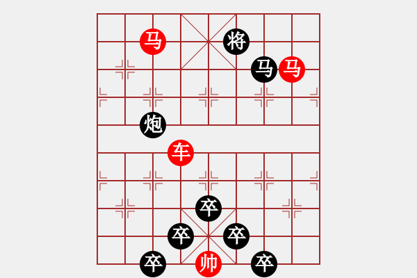 象棋棋譜圖片：☆《雅韻齋》☆【綠楊煙外曉寒輕 9728;紅杏枝頭春意鬧】☆　　秦 臻 擬局 - 步數(shù)：30 