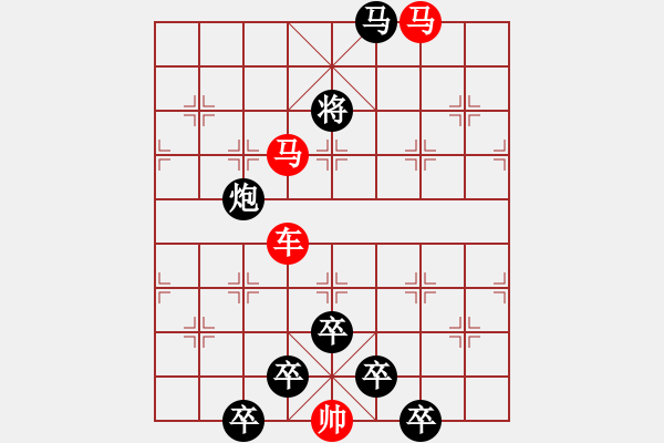 象棋棋譜圖片：☆《雅韻齋》☆【綠楊煙外曉寒輕 9728;紅杏枝頭春意鬧】☆　　秦 臻 擬局 - 步數(shù)：40 