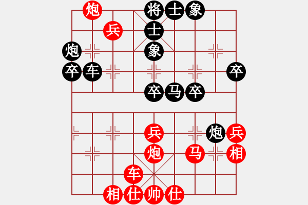 象棋棋譜圖片：棋局-12a214 4 - 步數(shù)：0 