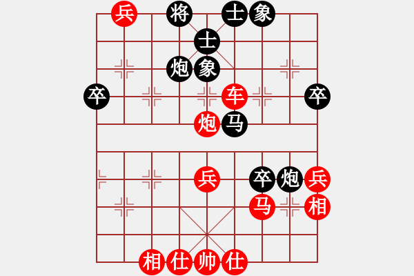 象棋棋譜圖片：棋局-12a214 4 - 步數(shù)：10 