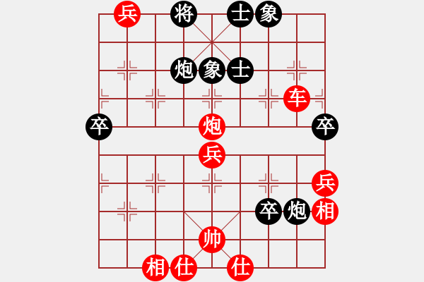 象棋棋譜圖片：棋局-12a214 4 - 步數(shù)：20 