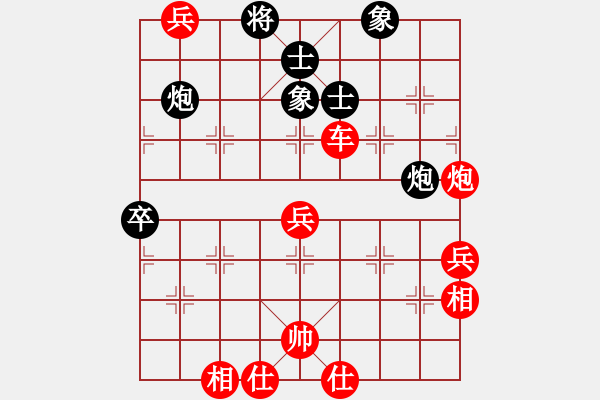 象棋棋譜圖片：棋局-12a214 4 - 步數(shù)：30 