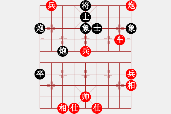 象棋棋譜圖片：棋局-12a214 4 - 步數(shù)：40 