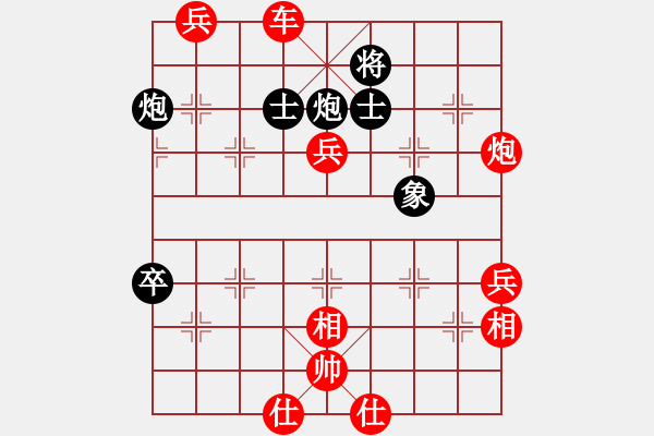 象棋棋譜圖片：棋局-12a214 4 - 步數(shù)：60 