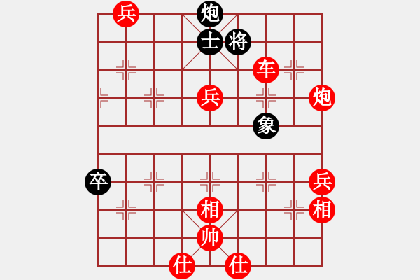 象棋棋譜圖片：棋局-12a214 4 - 步數(shù)：70 