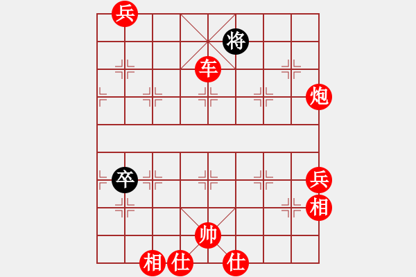 象棋棋譜圖片：棋局-12a214 4 - 步數(shù)：80 