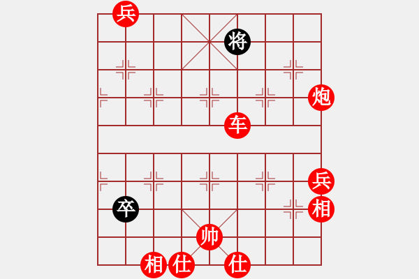 象棋棋譜圖片：棋局-12a214 4 - 步數(shù)：83 