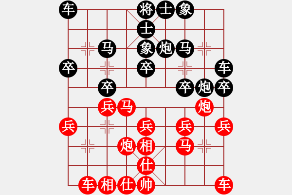 象棋棋譜圖片：決賽第一局王風景先負張銳鋒.xqf - 步數(shù)：20 