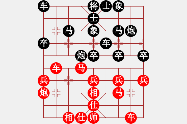 象棋棋譜圖片：決賽第一局王風景先負張銳鋒.xqf - 步數(shù)：30 