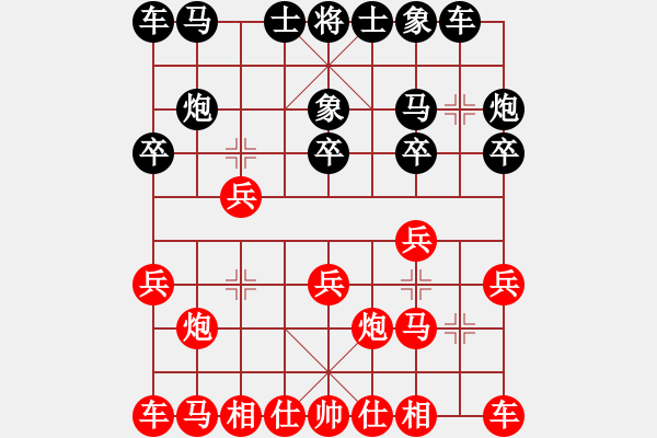 象棋棋譜圖片：20130707先負老畢 - 步數(shù)：10 