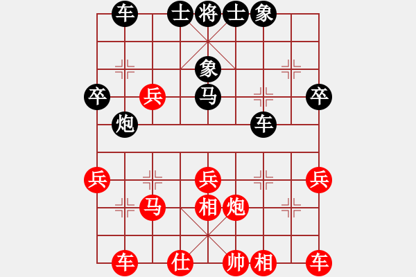 象棋棋譜圖片：20130707先負老畢 - 步數(shù)：30 