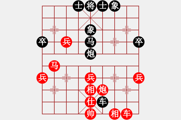 象棋棋譜圖片：20130707先負老畢 - 步數(shù)：40 