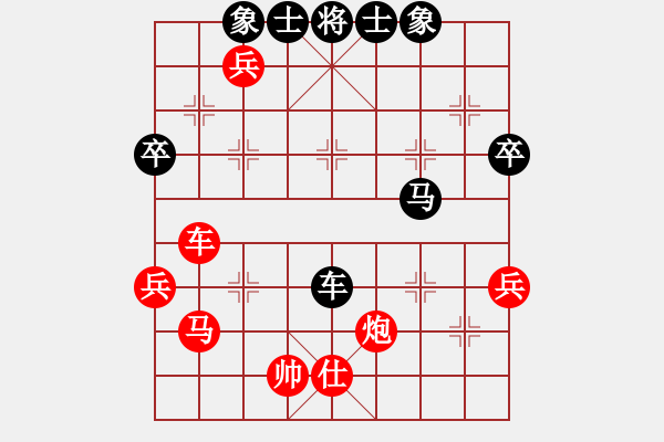 象棋棋譜圖片：20130707先負老畢 - 步數(shù)：60 