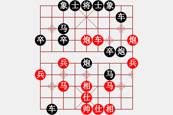 象棋棋譜圖片：腳踏華山(風(fēng)魔)-和-seasonz(9星) - 步數(shù)：30 