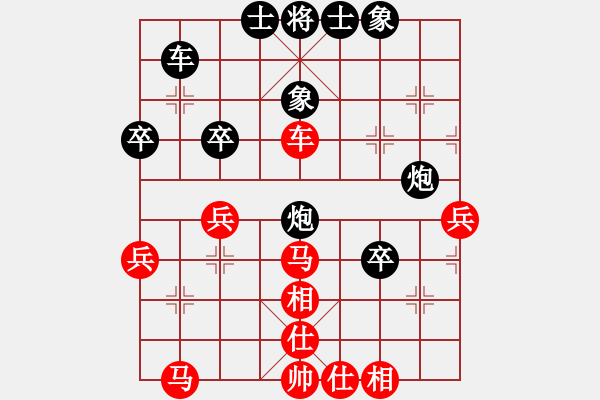 象棋棋譜圖片：腳踏華山(風(fēng)魔)-和-seasonz(9星) - 步數(shù)：40 