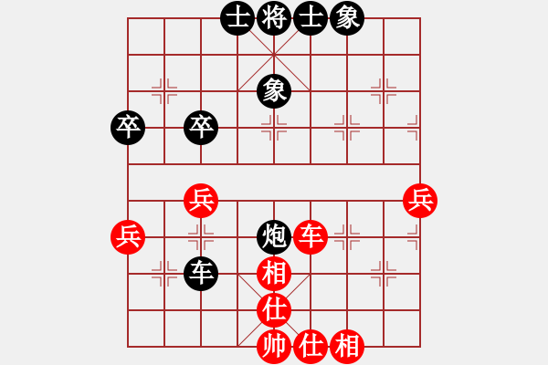 象棋棋譜圖片：腳踏華山(風(fēng)魔)-和-seasonz(9星) - 步數(shù)：50 