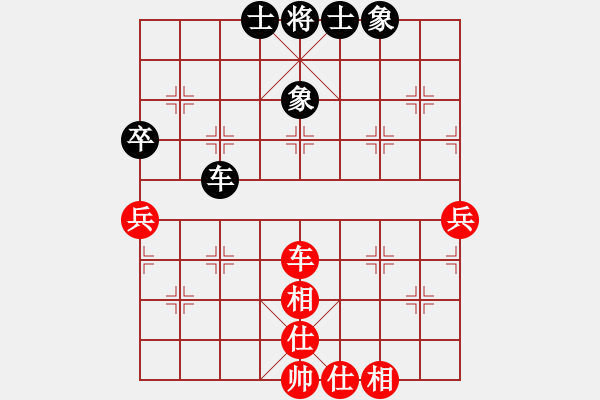 象棋棋譜圖片：腳踏華山(風(fēng)魔)-和-seasonz(9星) - 步數(shù)：55 