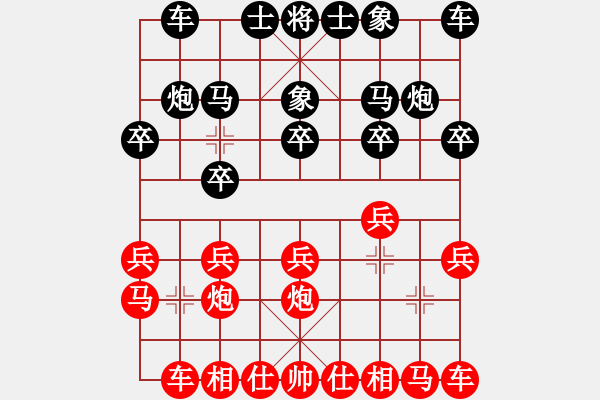 象棋棋譜圖片：添玉-先負-小剛 - 步數(shù)：10 