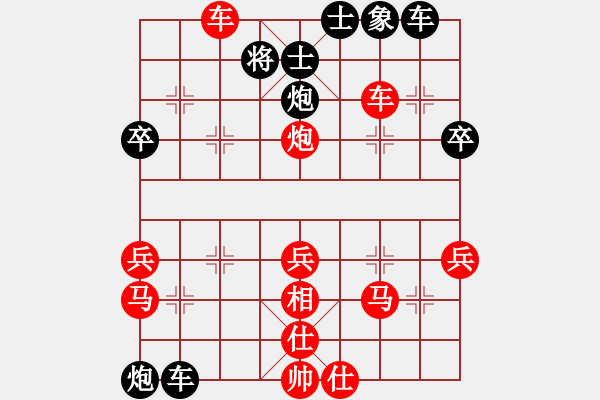 象棋棋譜圖片：添玉-先負-小剛 - 步數(shù)：50 