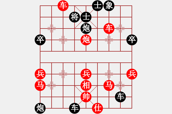 象棋棋譜圖片：添玉-先負-小剛 - 步數(shù)：54 