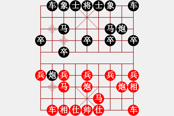 象棋棋譜圖片：倚天高手VS甘肅－汪友為(2016 11 26 星期六) - 步數(shù)：10 