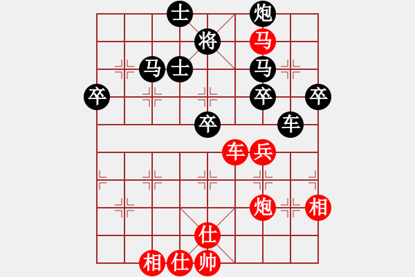 象棋棋譜圖片：倚天高手VS甘肅－汪友為(2016 11 26 星期六) - 步數(shù)：50 