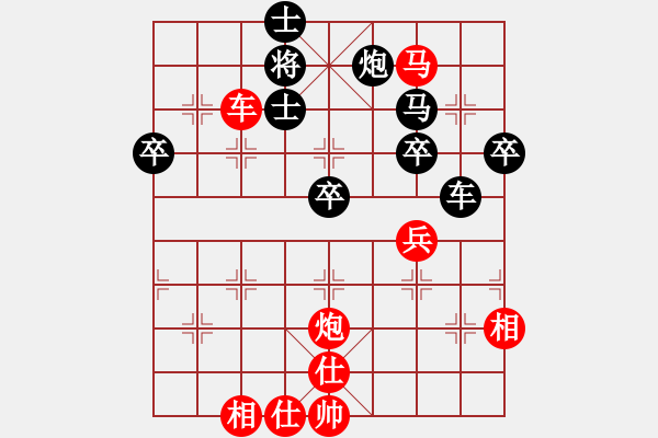 象棋棋譜圖片：倚天高手VS甘肅－汪友為(2016 11 26 星期六) - 步數(shù)：60 