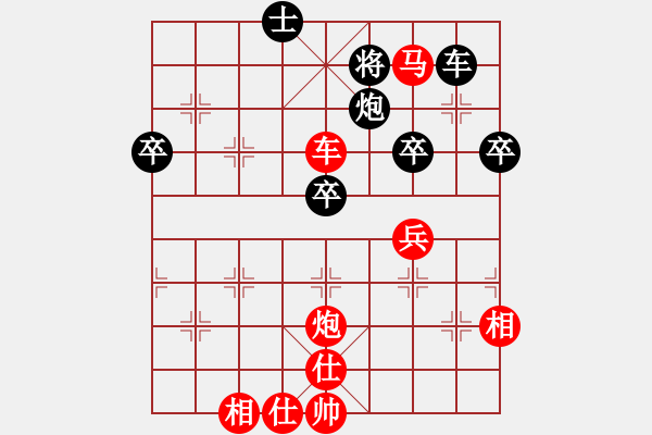 象棋棋譜圖片：倚天高手VS甘肅－汪友為(2016 11 26 星期六) - 步數(shù)：70 