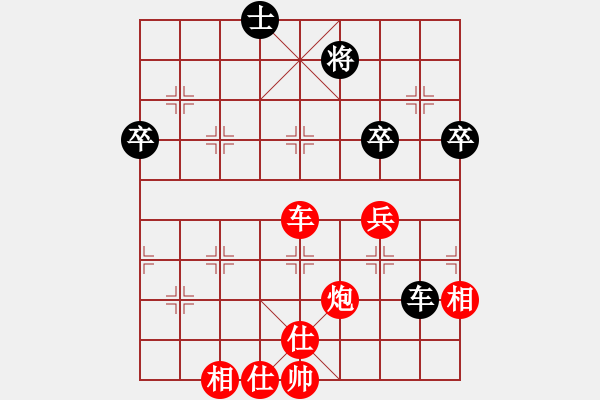 象棋棋譜圖片：倚天高手VS甘肅－汪友為(2016 11 26 星期六) - 步數(shù)：80 