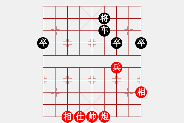 象棋棋譜圖片：倚天高手VS甘肅－汪友為(2016 11 26 星期六) - 步數(shù)：88 