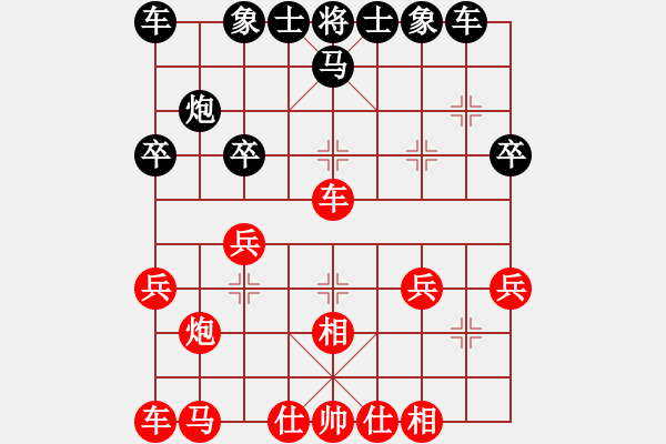 象棋棋譜圖片：陳建東 先和 孫柏年 - 步數(shù)：30 