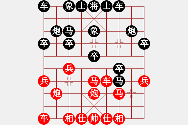 象棋棋谱图片：陶亭羽 先和 刘钰 - 步数：20 