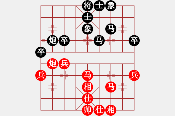 象棋棋谱图片：陶亭羽 先和 刘钰 - 步数：52 