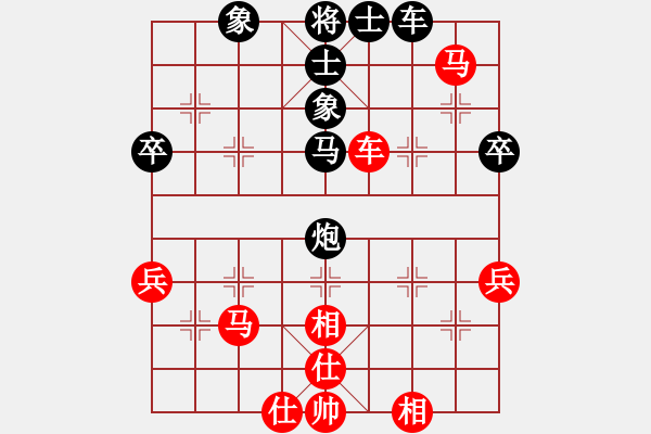 象棋棋譜圖片：何老頑童(7段)-和-寧河愛好者(6段) - 步數(shù)：50 