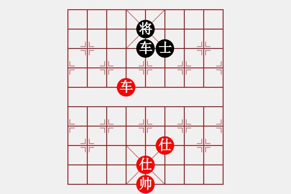 象棋棋譜圖片：大哈(3星)-和-bbboy002(6弦) - 步數(shù)：151 