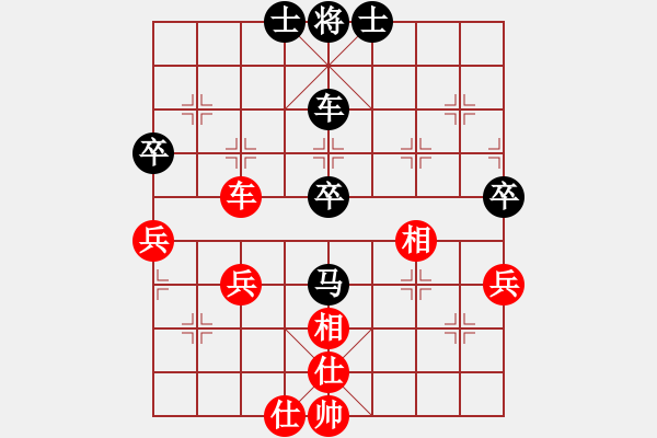 象棋棋譜圖片：大哈(3星)-和-bbboy002(6弦) - 步數(shù)：60 