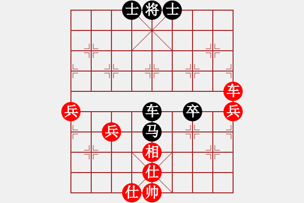 象棋棋譜圖片：大哈(3星)-和-bbboy002(6弦) - 步數(shù)：70 