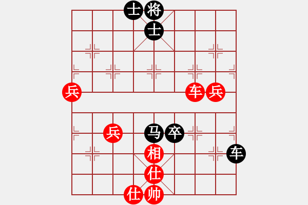 象棋棋譜圖片：大哈(3星)-和-bbboy002(6弦) - 步數(shù)：80 