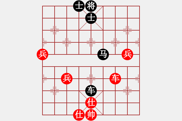 象棋棋譜圖片：大哈(3星)-和-bbboy002(6弦) - 步數(shù)：90 