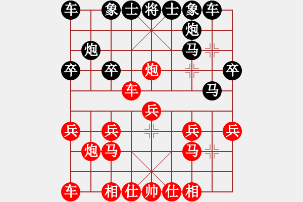 象棋棋譜圖片：bbboy002[紅] -VS- 棋藝為凈[黑] - 步數(shù)：20 