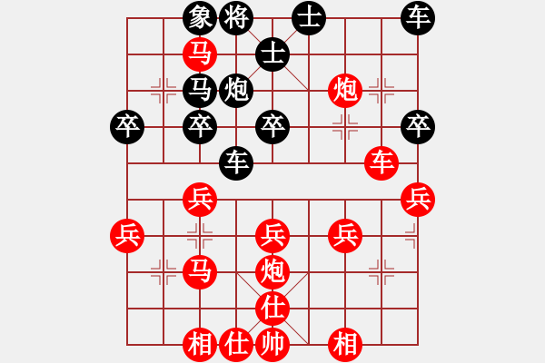 象棋棋譜圖片：橫才俊儒[紅] -VS- 光輝歲月[黑] - 步數(shù)：40 