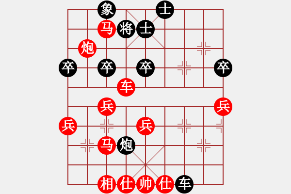 象棋棋譜圖片：橫才俊儒[紅] -VS- 光輝歲月[黑] - 步數(shù)：50 