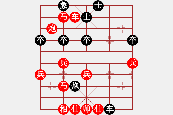 象棋棋譜圖片：橫才俊儒[紅] -VS- 光輝歲月[黑] - 步數(shù)：51 