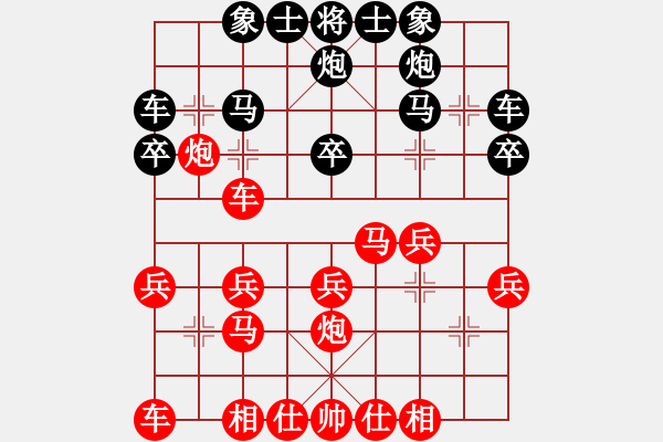 象棋棋谱图片：顺炮五十年（二十）1999年最佳顺炮对局 - 步数：20 