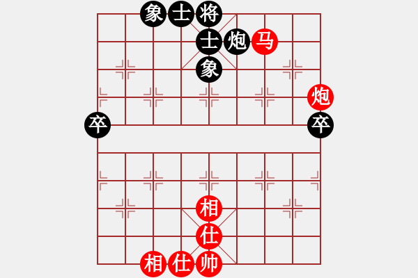 象棋棋谱图片：赵冠芳 先和 唐丹 - 步数：90 